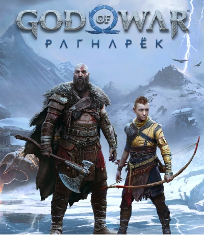 Прокат игры God of War Рагнарёк на PS4 и PS5