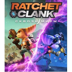 Ratchet & Clank Сквозь Миры на PS5